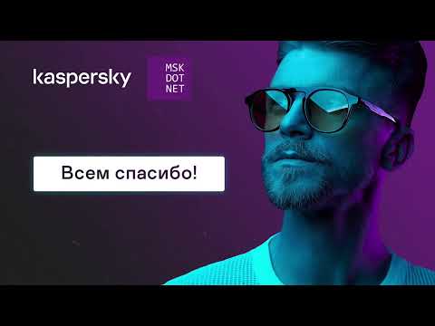 Video: Hvordan Legge Inn En Nøkkel I Kaspersky Anti-Virus