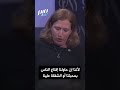 كاتبة أمريكية إسرائيلية يجب القضاء على هامان بطائرة إف 15 كاتبة أمريكية إسرائيلية يجب القضاء على هامان بطائرة إف 15
