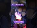 世界一ムーディに【こいのぼり】 #歌ってみた