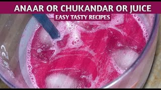 Anaar Or Chukandar Ka Juice | Quick And Yummy | Heathly Weight loss Drink | By Easy Tasty Recipes