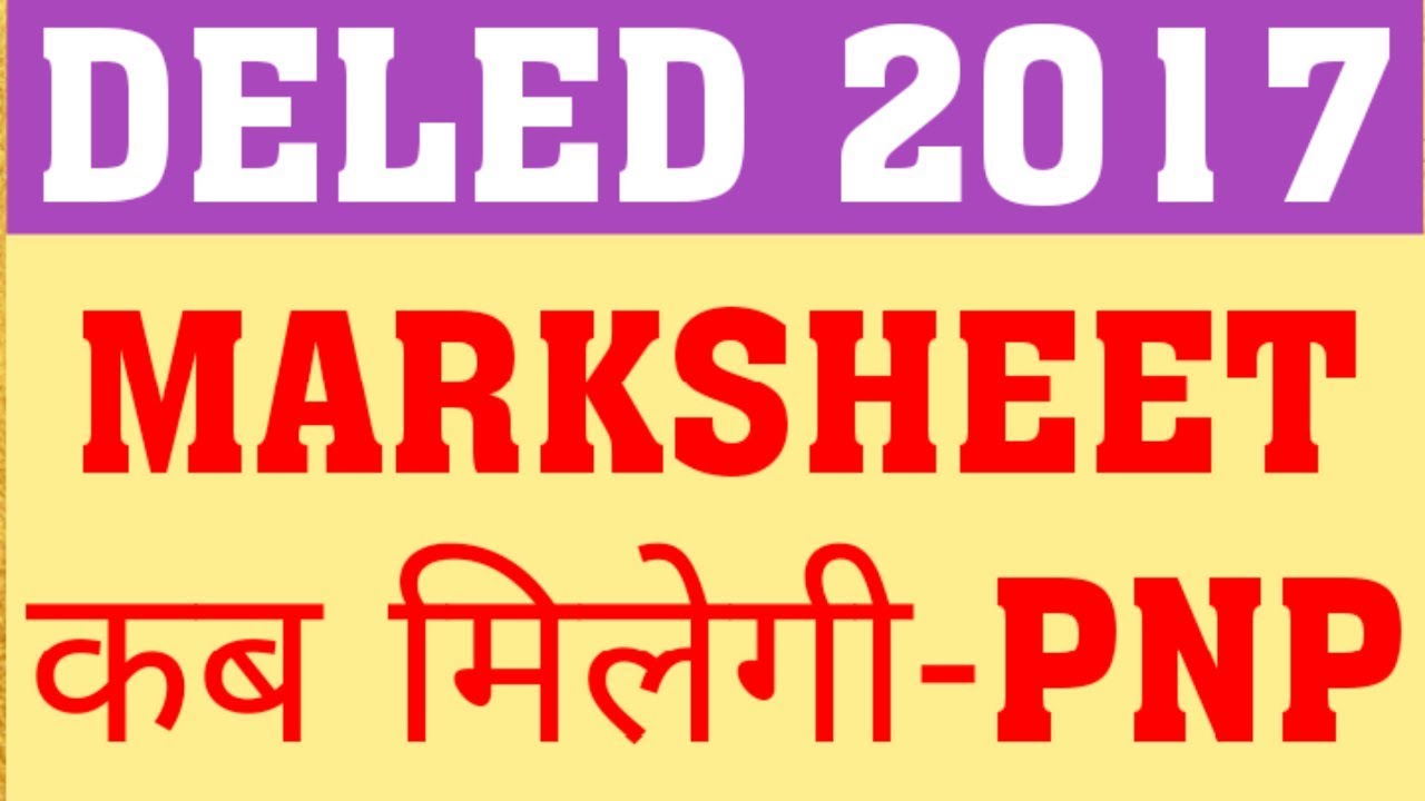 DELED 2017 MARKSHEET | WHEN WILL MARKSHEET OF DELED 2017 BATCH ISSUE ?