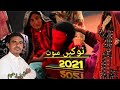 New balochi wedding song 2021  anwer rahim  its balochi zeemal