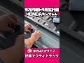 このエンブレムお気に入りだが．#軽トラカスタム #旧車 #アクティトラック #ガレージライフ #レストア
