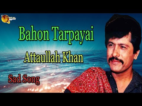 Bahon Tarpayai | Audio-Visual | Superhit | Attaullah Khan Esakhelvi