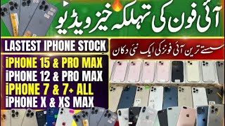 PTA NON iPhone 8plus Xs Max 12pro Max 7plus 13pro 15pro 15 15plus 13 13pro Max Cheap Price iphone