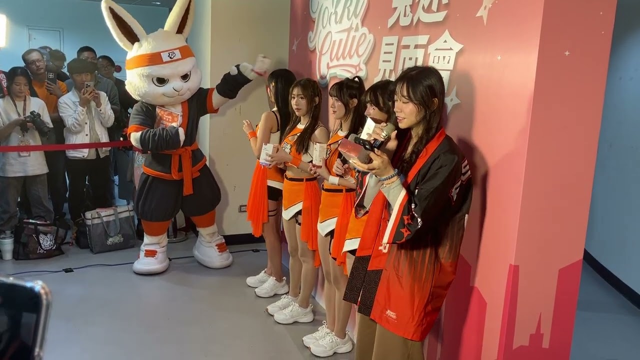 恩惠 貝拉 小雲 世星 姍姍 兔之助  臺北伊斯特Tokki Cutie 開場前兔迷見面會 自我介紹 2025-11-08