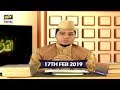 Watch Iqra – Surah Al-Qasas – Ayat 76 – 79 – 17th February 2019 Online In Hd