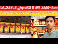 How To Start Tea Business In Pakistan Small Business Ideas Tea Supply 2025 How To Start Tea Business In Pakistan Small Business Ideas Tea Supply 2025