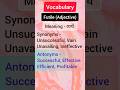 the hindu editorial vocab📚🗞| the hindu analysis ✨️#vocabulary #shorts #english #learning #short