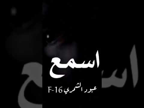 شيلة الحب وضعه مايهون