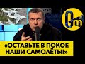 «САМОЛЁТНЫЙ СХРОН» РФ НАЙДЕН!