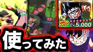 【復活持ち】遂にゼンカイ覚醒したピッコロ＆悟飯を使ってみた【ドラゴンボールレジェンズ】【DRAGONBALL LEGENDS】【ゲーム実況】