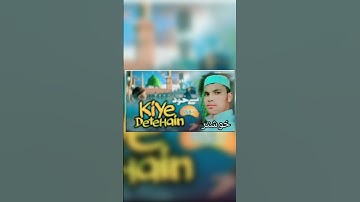 #video Sony sathiya ka naat hai to video ko like kare Aur YouTube channel subscribe to karo