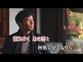 赤とんぼ/西方裕之 (カバー) masahiko