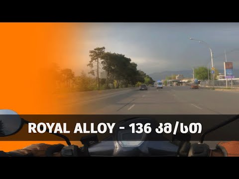 ROYAL ALLOY GP300S - მცირედი ჩაჭერა დიღმის გზატკეცილზე! It's Freedom To Ride Royal Alloy!