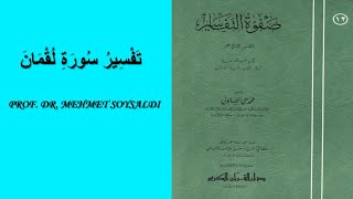 LOKMAN SURESİ TEFSİRİ (1.DERS)