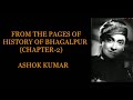 Ashok kumar  from the pages of history of bhagalpur  bhagalpur  anga