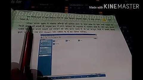 Class-5 Sub-Computer Ch-2(part-4) Teacher-Vandana Singh