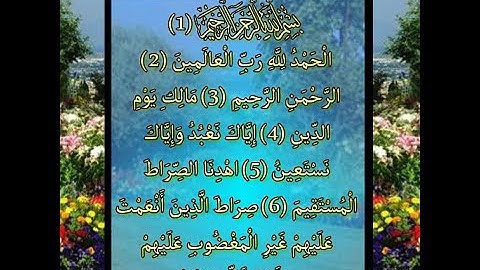 سورة الفاتحةوالإخلاص والمعوذتين لفضيلة الشيخ شعبان عبد الله