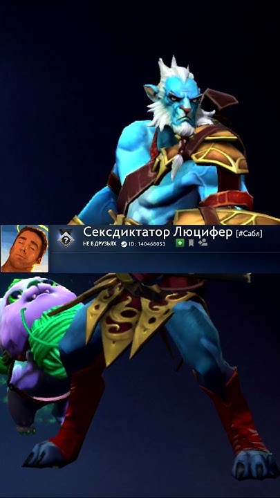 А какой ник у тебя? 👉 Эстетика ников в Dota 2 №362 #shorts #dota2 # ...