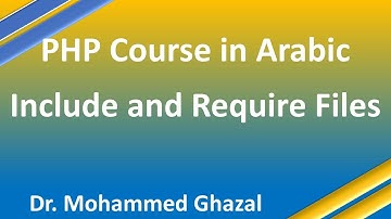 PHP Course in Arabic (2021) || Include and require statements in PHP