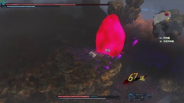 Gujian3 Mutated Demon (Expert)/古剑奇谭三 异种魔 （挑战难度）