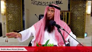 📘 دورة مختصر صحيح بخاري (Short Course on Sahih al-Bukhari)