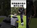 世界最速の男が隠していた3つのヤバい才能