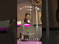 1分で確認！二の腕やせ！ジムトレーニング３選　 #筋トレ女子
