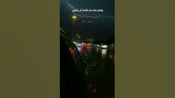 (وَإِذْ نَادَى رَبُّكَ مُوسَى أَنِ ائْتِ الْقَوْمَ الظَّالِمِينَ) القارئ اسلام صبحي حالات واتس اب❤🥺🍁
