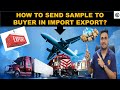 HOW TO SEND SAMPLE TO BUYER IN IMPORT EXPORT ? #LOYAUTEIMPORTEXPORTS #BUSINESSIDEAS#IMPORTEXPORT