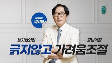 가려움증을 조절하는데 꼭 필요한 영상