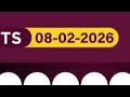 Uwinn Lottery Result Today 8 02 2026 Sunday Power7 Grand6 Max3 4you Spin5 U Winn Result