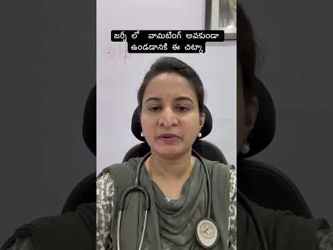 Healthtip Vomiting Journey Travel Telugu Shorts Ytshorts Homeoclinic Doctor