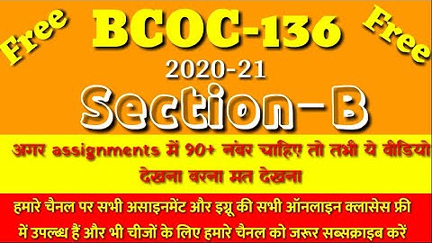 Bcoc-136 solved assignment 2020-21 section B
