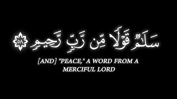 تلاوة عطرة من سورة يٰس « سلام قولا من ربّ رحيم...» القارئ المنشاوي_#كرومات #قرآن