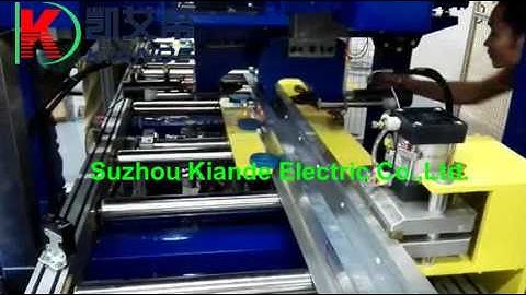 Automatic busbar trunking system assembly line