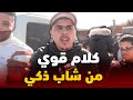 شاب يحرج الحيطيست عندي شهادة ليسانس ونخدم في السوق راكم رجال اخطيكم مالطلبة شاب يحرج الحيطيست عندي شهادة ليسانس ونخدم في السوق راكم رجال اخطيكم مالطلبة
