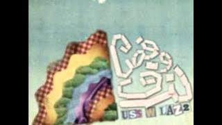 Uss w Laz2 - Hasna - قص ولزق - حسنا