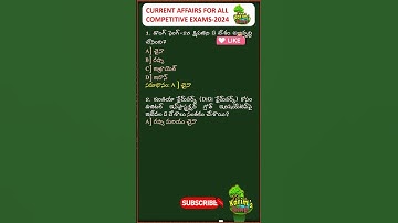 Current Affairs 28 #apdsc2024 #currentaffairs #dsc