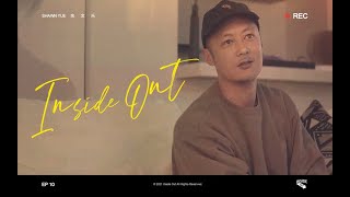 Inside Out Ep.10 感謝相遇