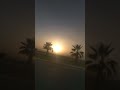 الشمس والقمر في منظر بديع