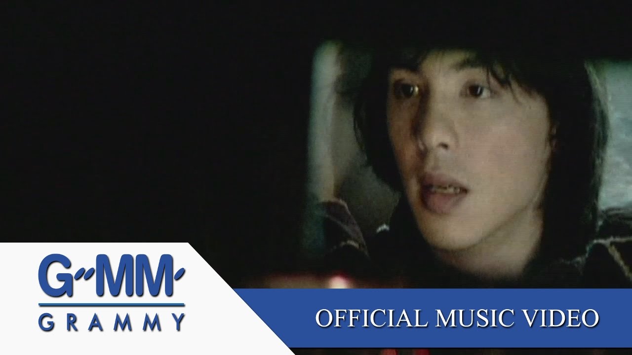 สุดที่รัก (ของคนอื่น) - อิงค์ อชิตะ【OFFICIAL MV】