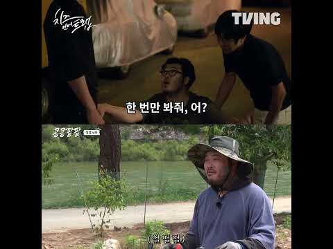콩팥즈 큐티 <strong>맏형</strong> 김기방의 본업 모먼트ㅣ#shortsㅣTVING