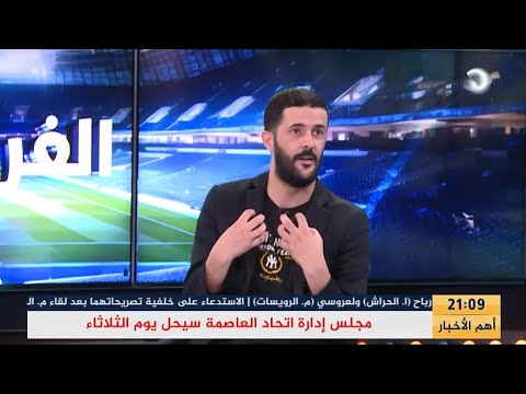 ميدو لهذا السبب تم حرمان محرز من جائزة افضل لاعب في دوري ابطال اسيا