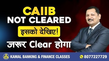How to clear CAIIB in June 2026 - repeated failure - Motivational