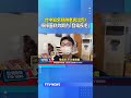 台中知名糕餅老店出包! 檸檬蛋糕傳效期內「發霉長毛」 #台中名產 #檸檬蛋糕 #發霉