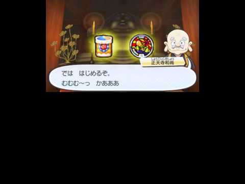 バスターズ2 グレるりん ぐれるりん の入手方法と能力 スキル紹介 妖怪ウォッチ 攻略大百科 バスターズ2 グレるりん ぐれるりん の入手方法と能力 スキル紹介 妖怪ウォッチ 攻略大百科