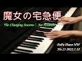 魔女の宅急便 めぐる季節 魔女宅急便 更替的四季 Kiki S Delivery Service The Changing Seasons 久石讓 Joe Hisaishi 魔女の宅急便 めぐる季節 魔女宅急便 更替的四季 Kiki S Delivery Service The Changing Seasons 久石讓 Joe Hisaishi