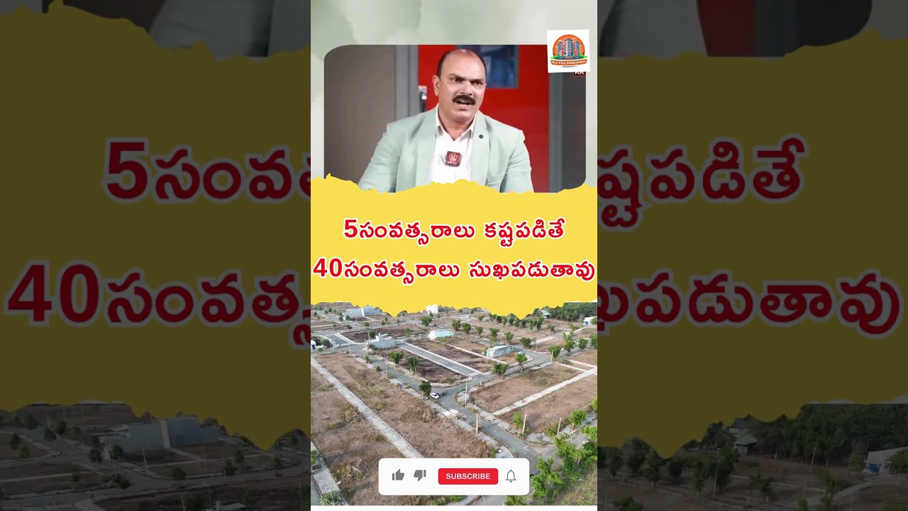 5Years of Effort = 40Years of Comfort | Real Estate Investment Motivation | RJ Telangana Real Estate